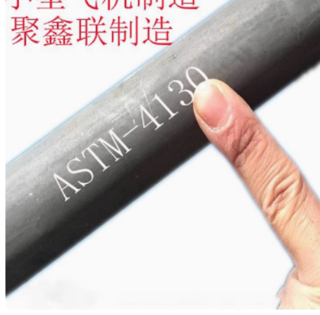 宜昌30CrMo （美标ASTM 4130 ）