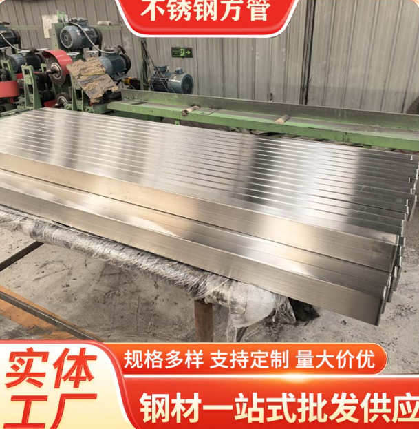 宜昌液冷管不锈钢钢管厂家